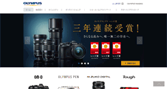 Desktop Screenshot of olympus-imaging.jp